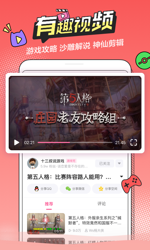 预览图3