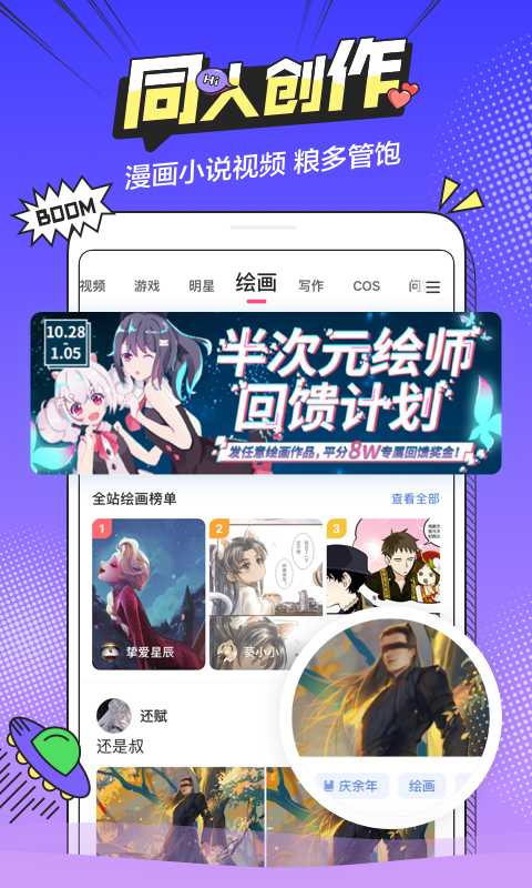预览图2