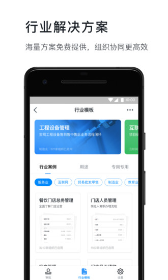 预览图2