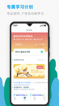 预览图2
