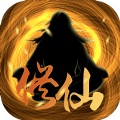 绯色修仙录0.6999魔改