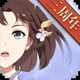 三国志幻想大陆官服