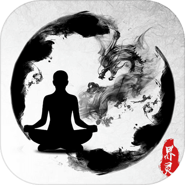 万界之灵最新