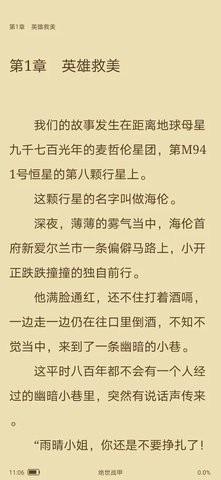 青瓜小说截图2