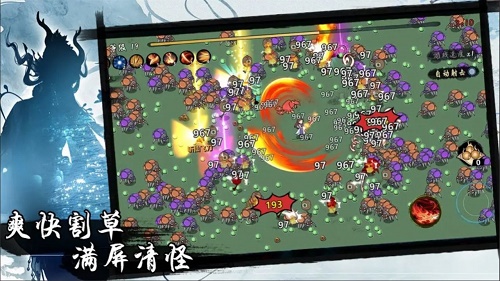 凡人要修仙手游