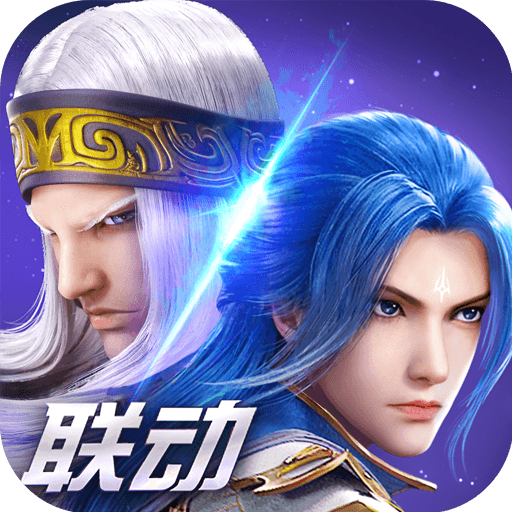 斗罗大陆魂师对决手机版安卓版