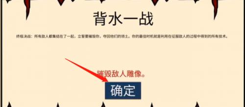 火柴人战争遗产绿色钥匙修改器