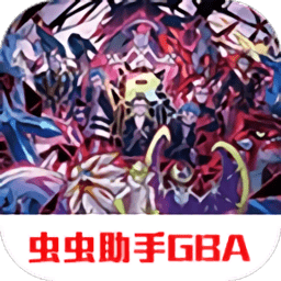 口袋妖怪究极绿宝石5.2安卓
