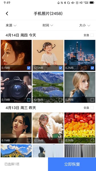 预览图1