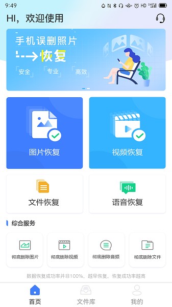 预览图2