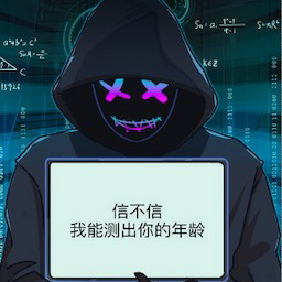 魔术恶搞解谜大师