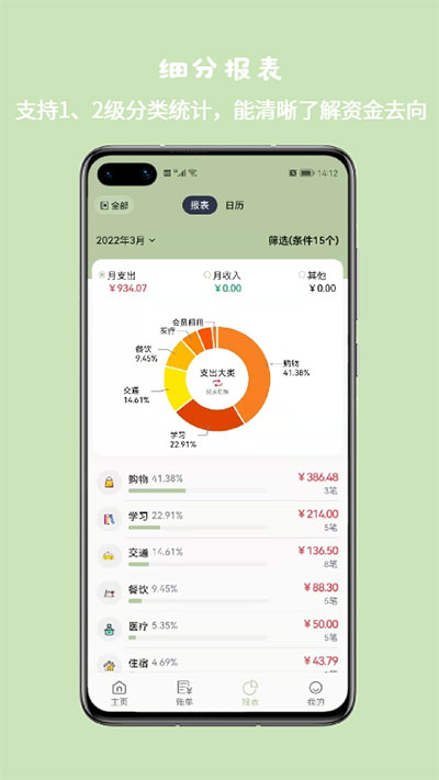 预览图1