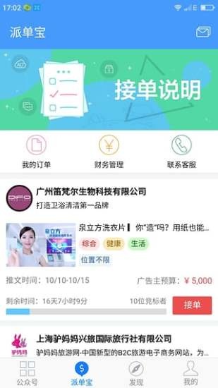预览图2