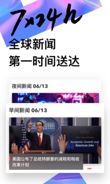 UC头条官方安卓