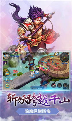 西游降妖记安卓完整版