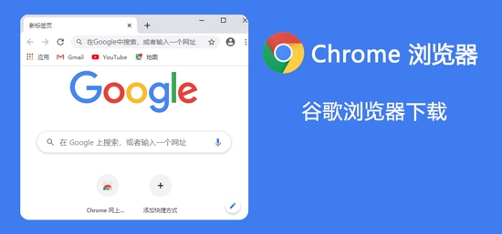 包含谷歌商店app下载安装官网安卓版的词条