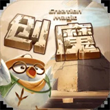 创造与魔法官服新版