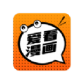 爱看漫画正版