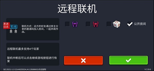 元气骑士