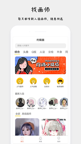 预览图1