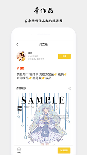 预览图2