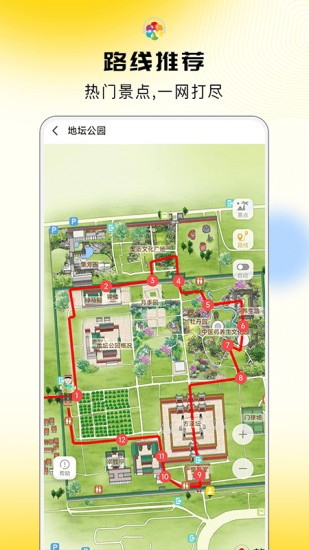 预览图2