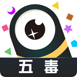 五毒大作战单机安卓版