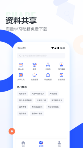 预览图1