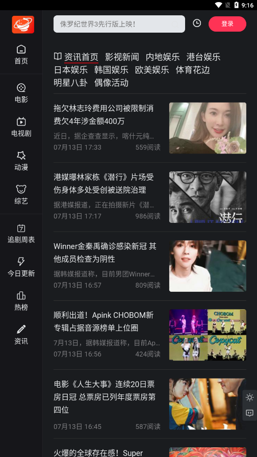 大米星球正版截图1