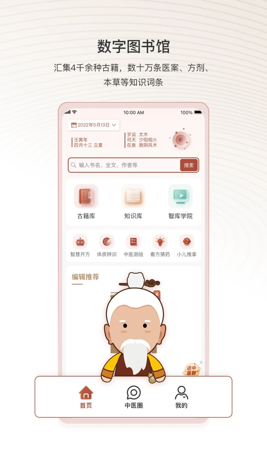 预览图1