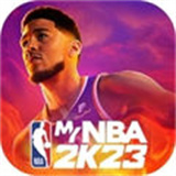 nba2k23手游免费中文版