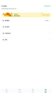 万能格式转换器截图1