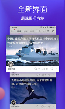 波波视频App截图0