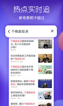 波波视频App截图1