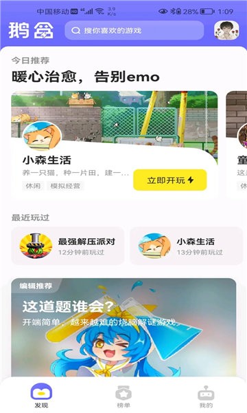 预览图1