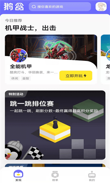 预览图3
