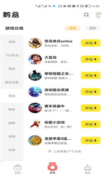 预览图2