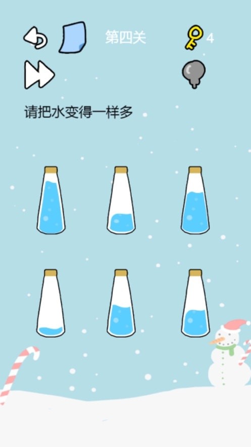 这题我不会手游