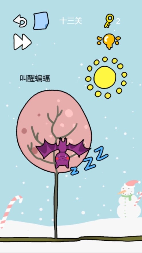 这题我不会手游