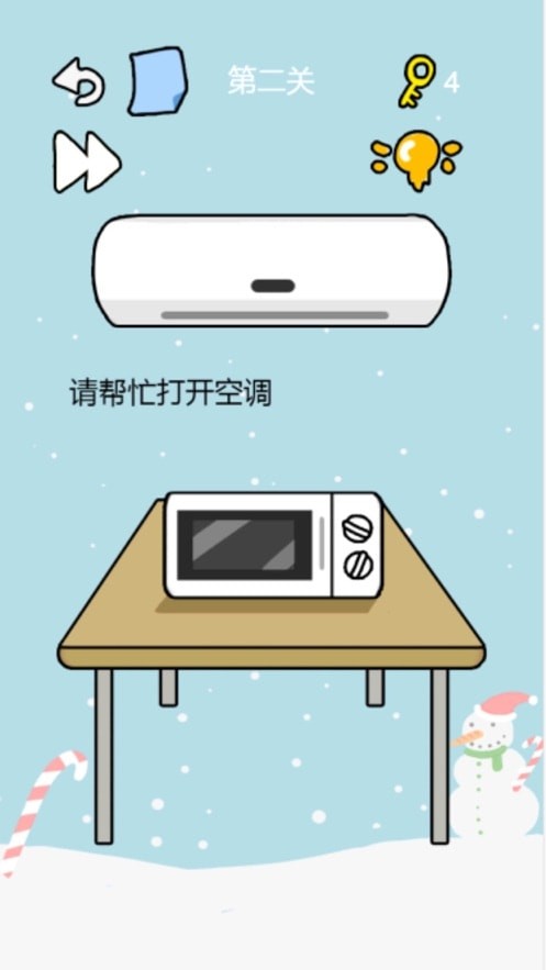 这题我不会手游