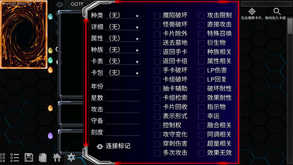 ygopro2手机版