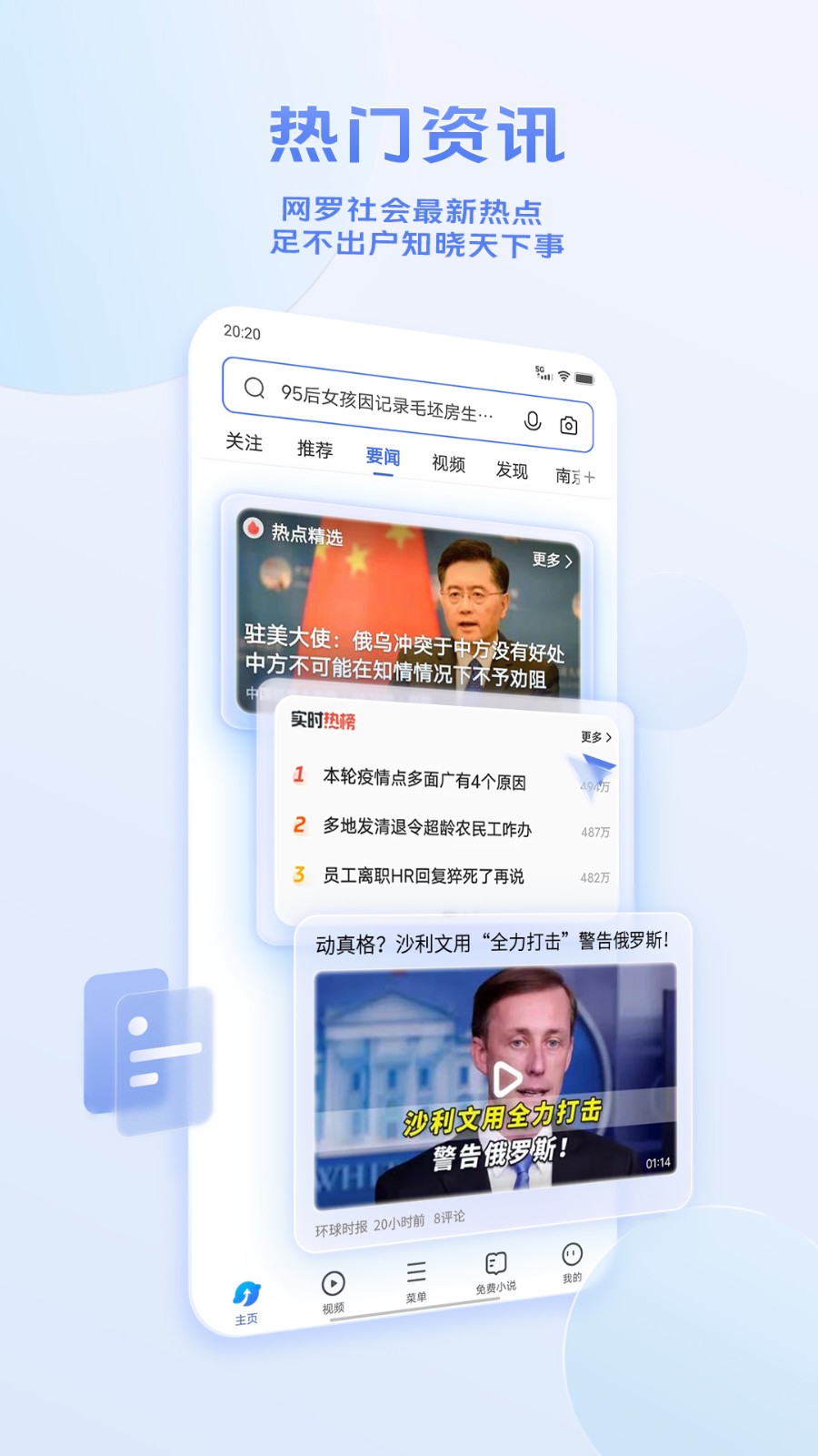 预览图2