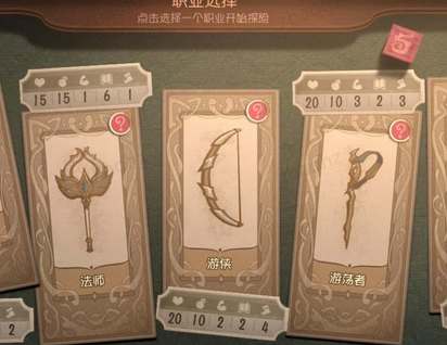 第五人格齐奈达堡的断章通关攻略