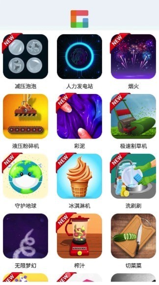 摸鱼乐园app