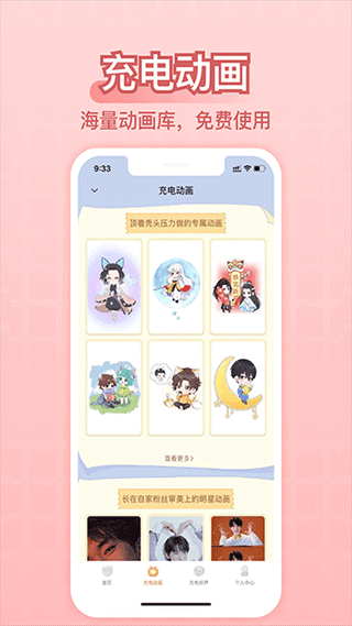 预览图3