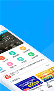 慧升考研截图2