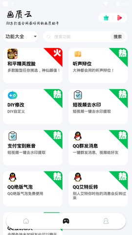 预览图2