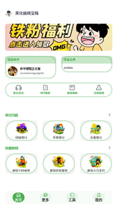 预览图1