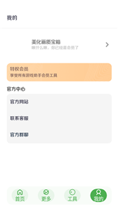 预览图2
