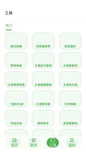 预览图3